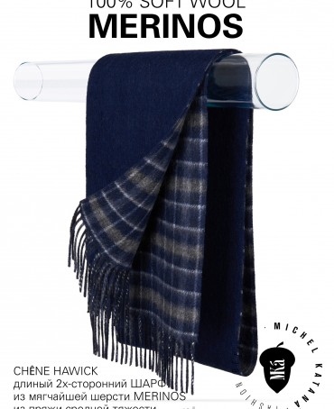 Шарф Унисекс F3-2TQ.W315_GZ-686/NAVY.N